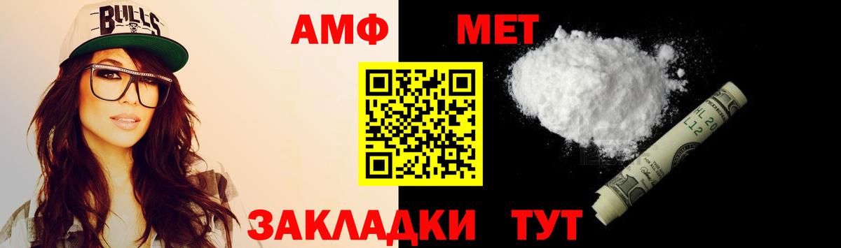 Амфетамин 98% Кандалакша
