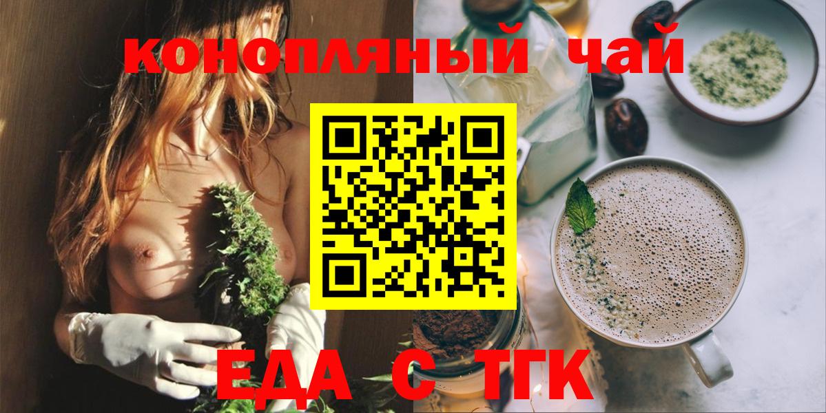 Кандалакша  Canna-Cookies конопля  Вход с VPN 