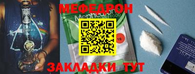 мет Коммунар
