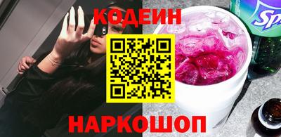 бутират Комсомольск-на-Амуре