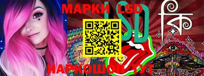 мет Коммунар