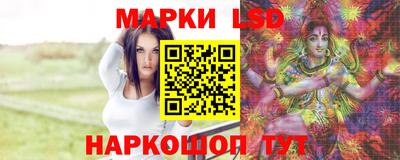 бутират Комсомольск-на-Амуре