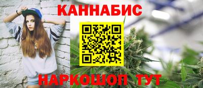 героин Конаково