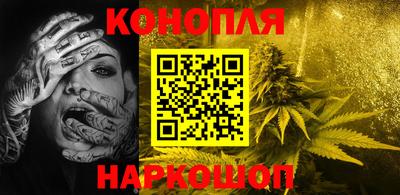 гашиш Краснокаменск