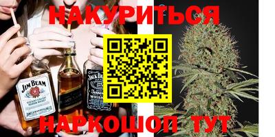 мет Коммунар