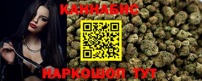 бутират Комсомольск-на-Амуре