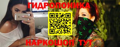 бутират Комсомольск-на-Амуре