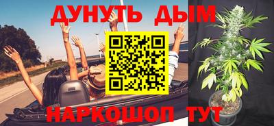бутират Комсомольск-на-Амуре