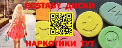 бутират Комсомольск-на-Амуре