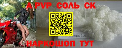 мет Коммунар