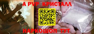 бутират Комсомольск-на-Амуре