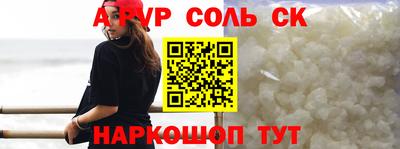 герыч Краснознаменск