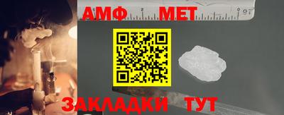 мет Коммунар