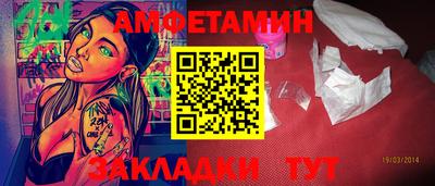 герыч Краснознаменск