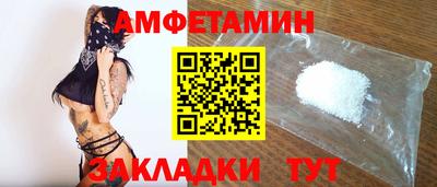 бутират Комсомольск-на-Амуре