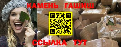 бутират Комсомольск-на-Амуре