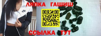 бутират Комсомольск-на-Амуре