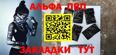 бутират Комсомольск-на-Амуре