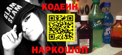 гашиш Краснокаменск