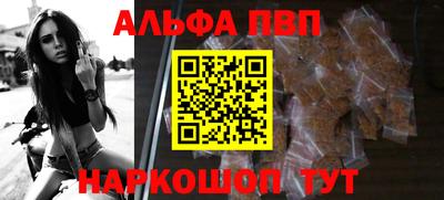 бутират Комсомольск-на-Амуре