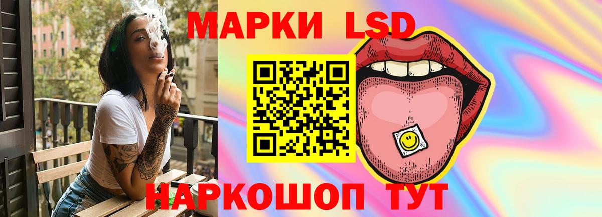 LSD-25 экстази кислота  Вход с VPN  LSD-25 экстази ecstasy  Кандалакша 
