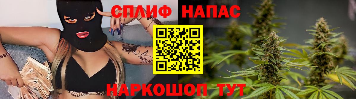 Конопля гибрид  МАРИХУАНА тримм  Вход с VPN  Кандалакша 