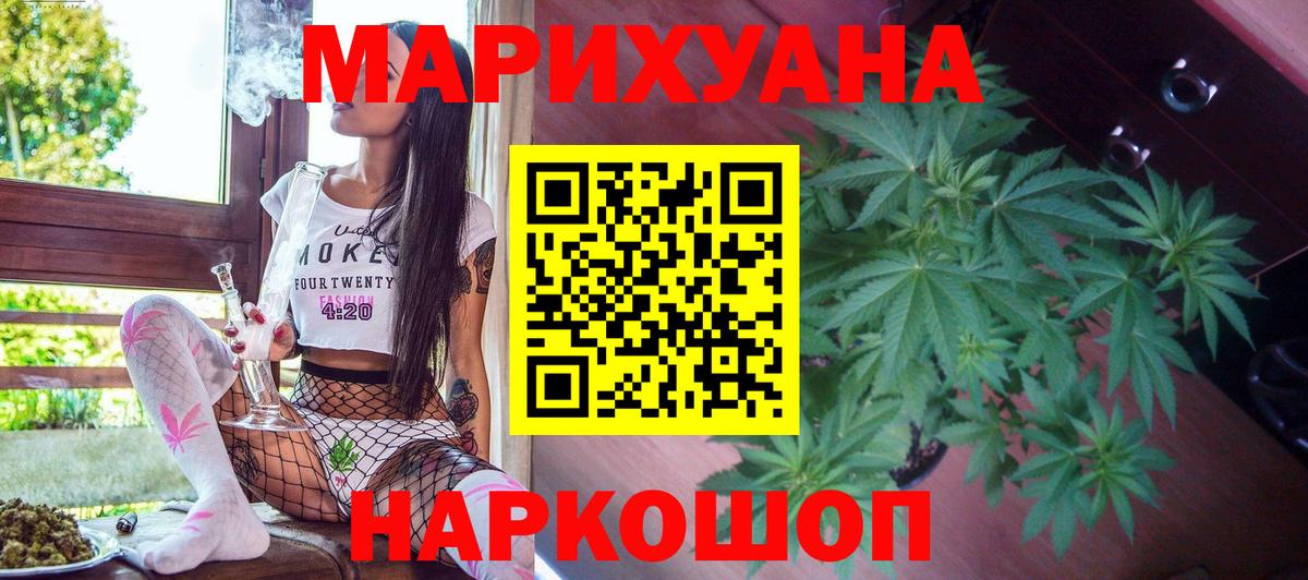 Канабис конопля Кандалакша